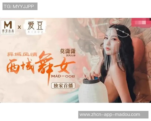 麻豆文化传媒免费版-走进麻豆文化传媒免费版，深度探究多元文化交汇之美-麻豆文化传媒免费版