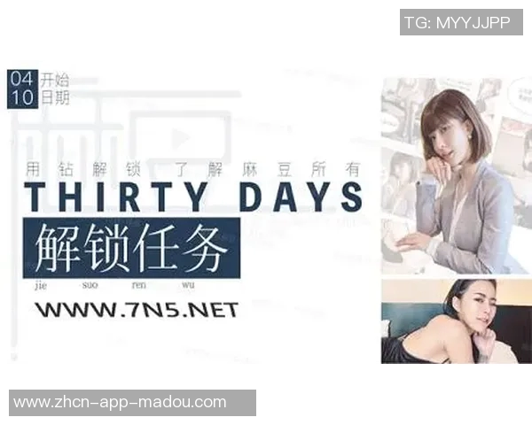 麻豆视频app免费下载-麻豆视频app，免费下载，尽享海量高清影视资源-麻豆视频app免费下载