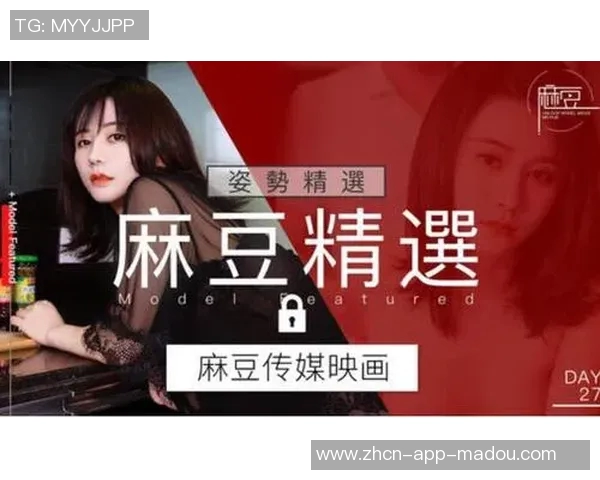 麻豆视频观看-麻豆视频观看，在线娱乐的新选择-麻豆视频观看